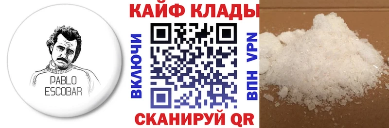 Виды наркотиков купить Армавир Альфа ПВП ГАШ