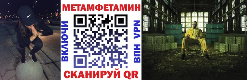 Амфетамин Розовый  даркнет сайт  Армавир 