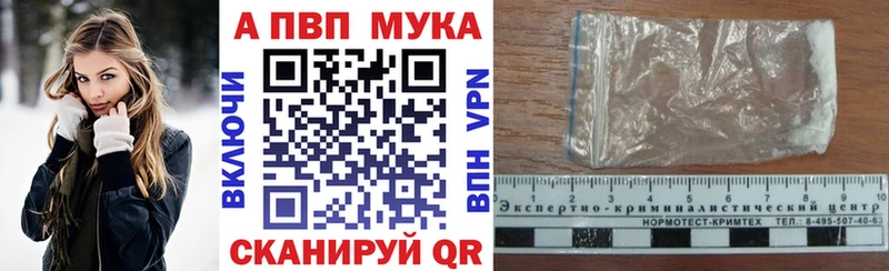 omg как зайти  Армавир  Alpha-PVP Соль 