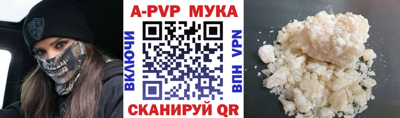 Alpha PVP VHQ Армавир
