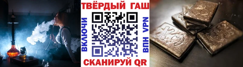 где найти   Армавир  ГАШ хэш 