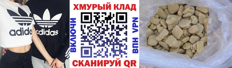 ГЕРОИН герыч  где продают наркотики  Армавир 