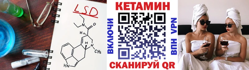 купить наркотики сайты  Армавир  Кетамин VHQ 