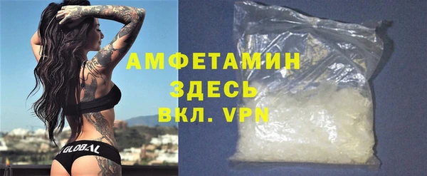 МДМА Бронницы