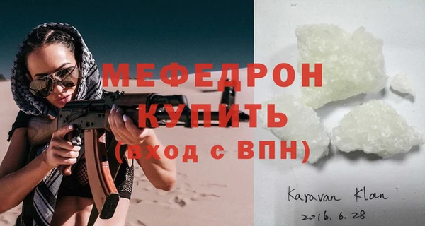 MESCALINE Бугульма