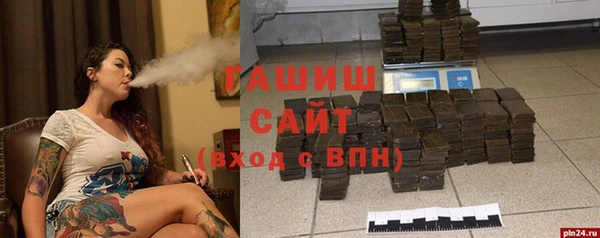 кристаллы Богданович