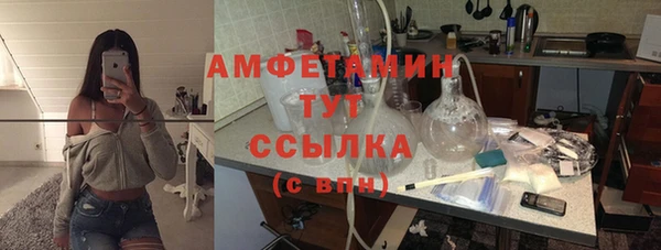 МДМА Бронницы