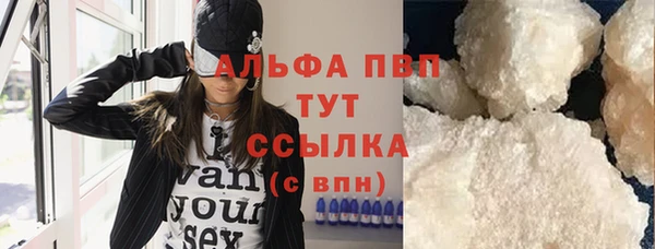 MESCALINE Бугульма