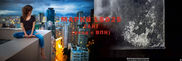 MESCALINE Бугульма