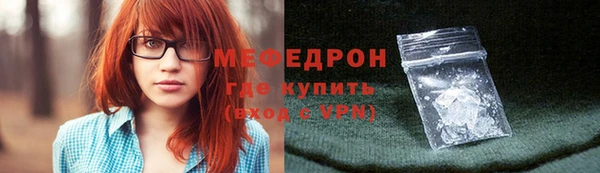MESCALINE Бугульма