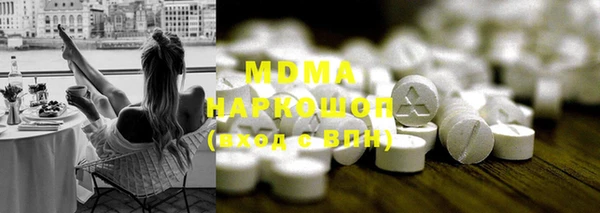 ГАЛЛЮЦИНОГЕННЫЕ ГРИБЫ Бородино