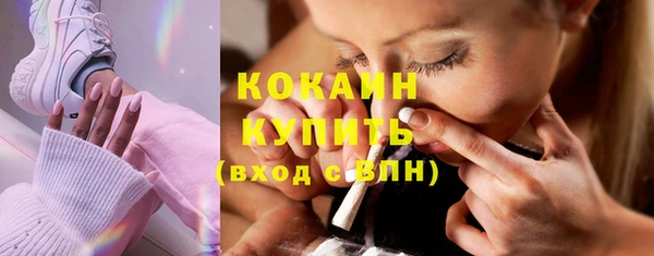 MESCALINE Бугульма