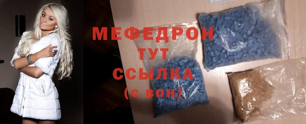 MESCALINE Бугульма