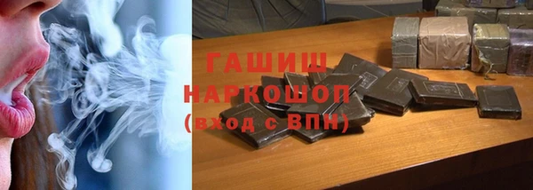 кристаллы Богданович