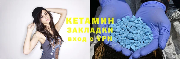 МДМА Бронницы