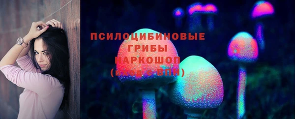 MESCALINE Бугульма
