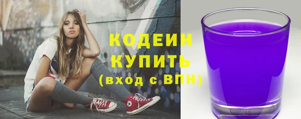 MESCALINE Бугульма