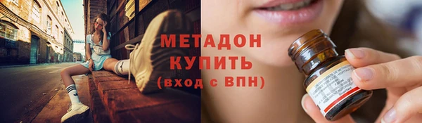 МДМА Бронницы
