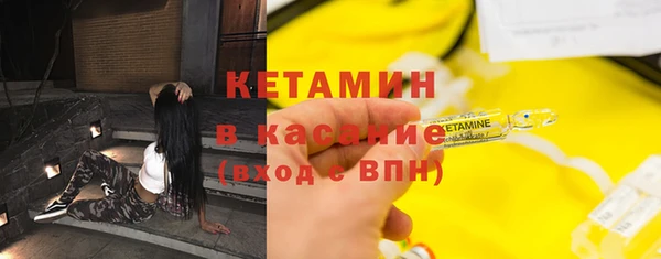 ГАЛЛЮЦИНОГЕННЫЕ ГРИБЫ Бородино