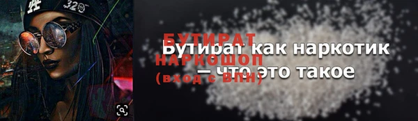 MESCALINE Бугульма