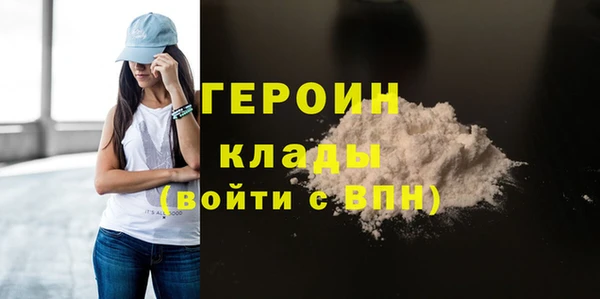 ГАЛЛЮЦИНОГЕННЫЕ ГРИБЫ Бородино