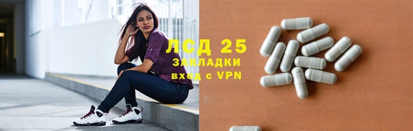 MESCALINE Бугульма