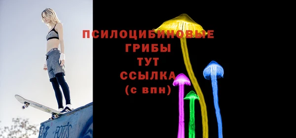 МДМА Бронницы