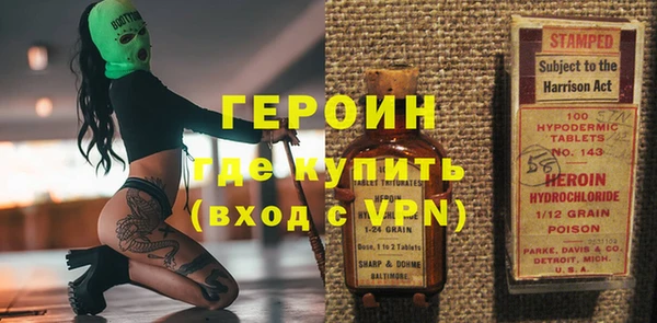 соль курить ск Богородск