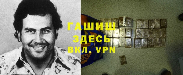 МДМА Бронницы