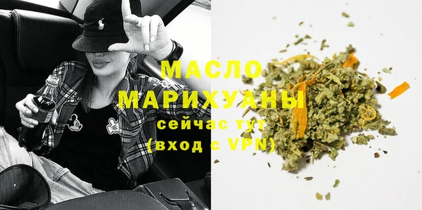 МДМА Бронницы