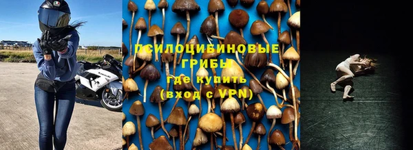 МДМА Бронницы