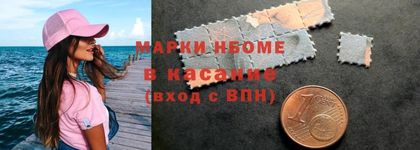 МДМА Бронницы