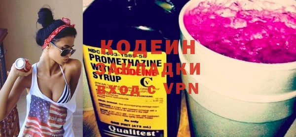 MESCALINE Бугульма