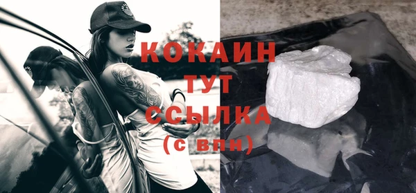MESCALINE Бугульма