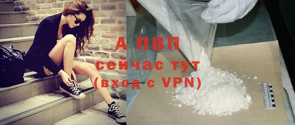 кристаллы Богданович