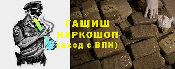 соль курить ск Богородск