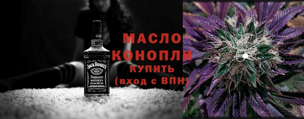 МДМА Бронницы