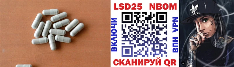 LSD-25 экстази ecstasy  что такое   Армавир 