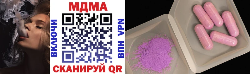 MDMA VHQ  Армавир 