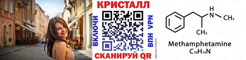 купить наркотики сайты  Армавир  МЕТАМФЕТАМИН Декстрометамфетамин 99.9% 