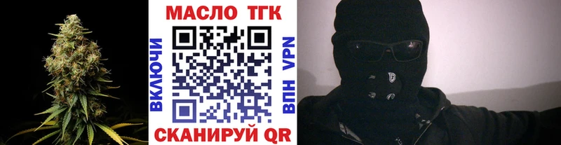 kraken ONION  Армавир  Дистиллят ТГК вейп 